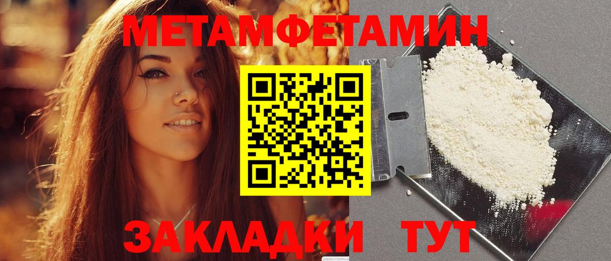 Амфетамин  Вход с VPN  Ишим  Амфетамин 97% 