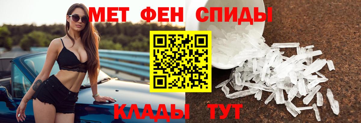 Amphetamine Premium Ишим