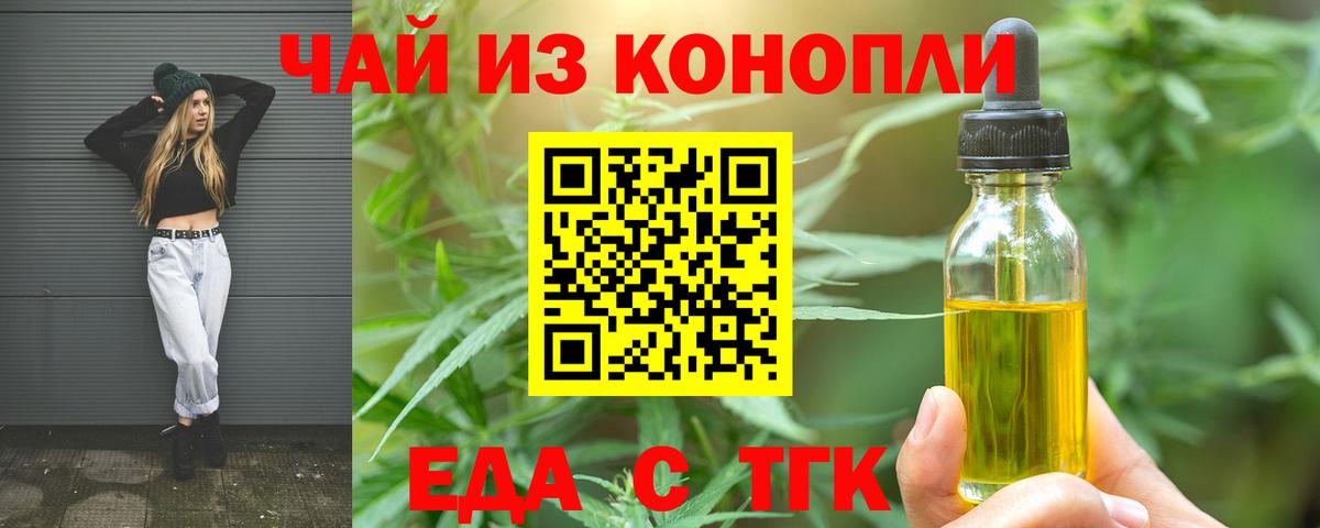 Ишим  Canna-Cookies марихуана  Вход с VPN 