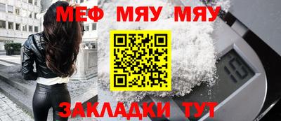 молекула духа Краснознаменск