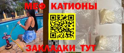 прущая мука Краснокаменск