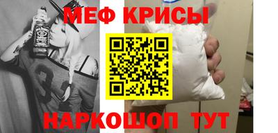 молекула духа Краснознаменск