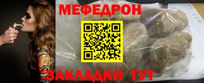 прущая мука Краснокаменск
