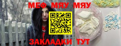 прущая мука Краснокаменск