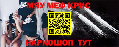 молекула духа Краснознаменск
