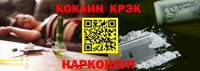 молекула духа Краснознаменск