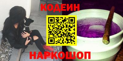 прущая мука Краснокаменск
