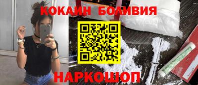 стафф Краснодар