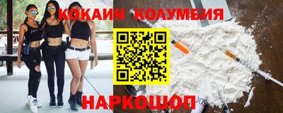 молекула духа Краснознаменск