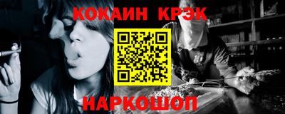 молекула духа Краснознаменск