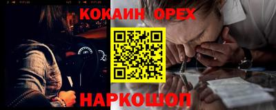прущая мука Краснокаменск
