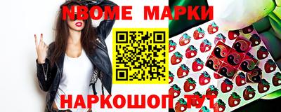 молекула духа Краснознаменск