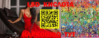 прущая мука Краснокаменск