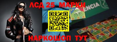стафф Краснодар