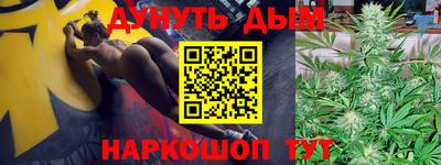 прущая мука Краснокаменск