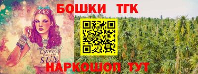 прущая мука Краснокаменск