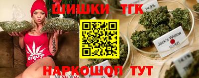 молекула духа Краснознаменск