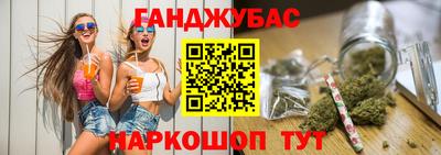 молекула духа Краснознаменск
