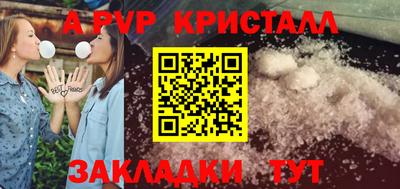 стафф Краснодар