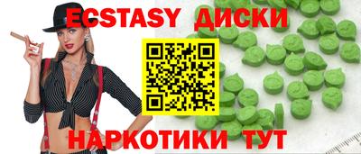 молекула духа Краснознаменск