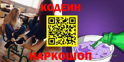 стафф Краснодар
