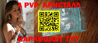 молекула духа Краснознаменск