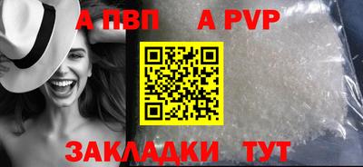 молекула духа Краснознаменск