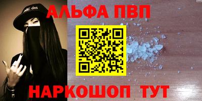 стафф Краснодар