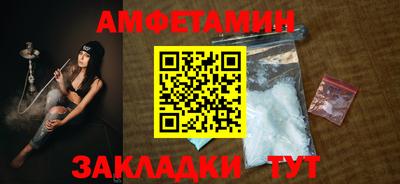 молекула духа Краснознаменск