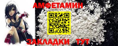 стафф Краснодар
