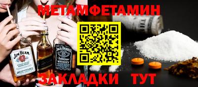 стафф Краснодар