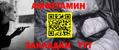 стафф Краснодар
