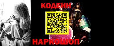 молекула духа Краснознаменск