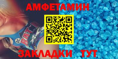 стафф Краснодар