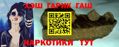 стафф Краснодар