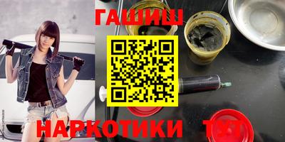 стафф Краснодар