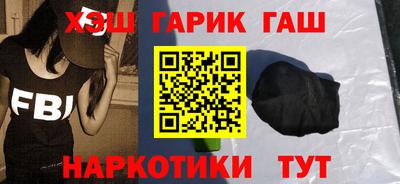 стафф Краснодар