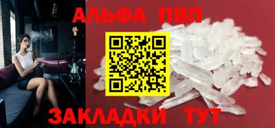молекула духа Краснознаменск