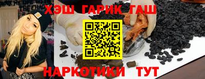 прущая мука Краснокаменск
