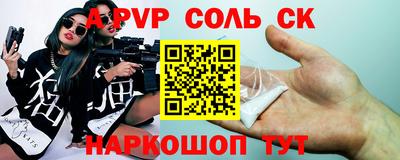 прущая мука Краснокаменск