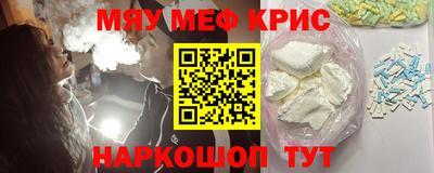 стафф Краснодар