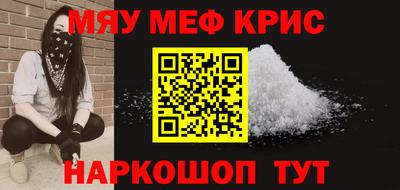 молекула духа Краснознаменск