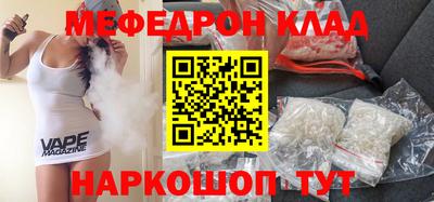 стафф Краснодар