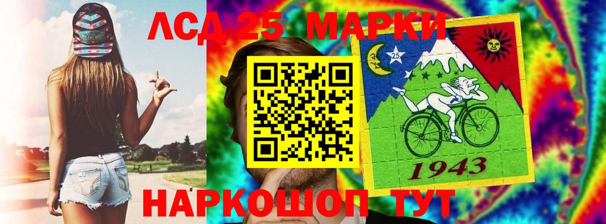 Ишим  ЛСД экстази  Вход с VPN  LSD-25 экстази кислота  ЛСД экстази ecstasy 