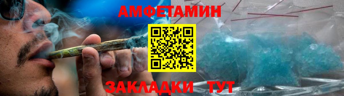 Метамфетамин  Первитин мет  Вход с VPN  Первитин мет  Ишим 