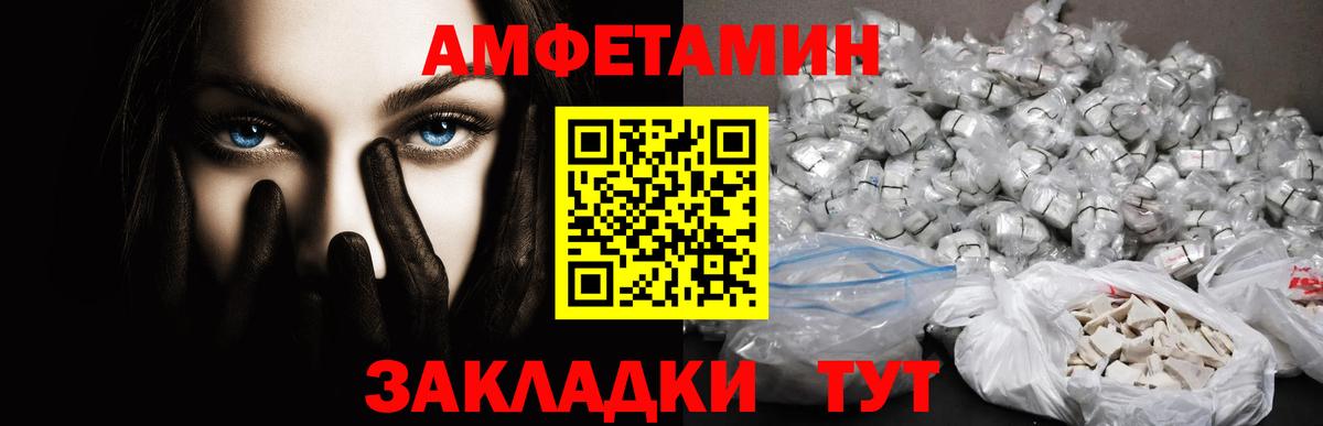 МЕТАМФЕТАМИН кристалл Ишим