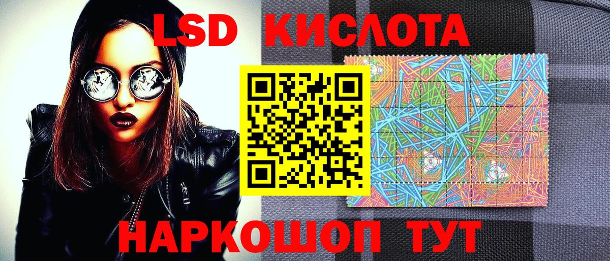 Наркотические марки 1500мкг  Марки N-bome  Ишим  Вход с VPN 
