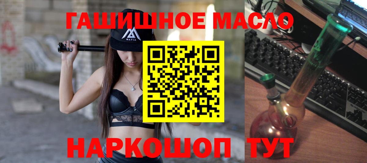 Дистиллят ТГК вейп Ишим