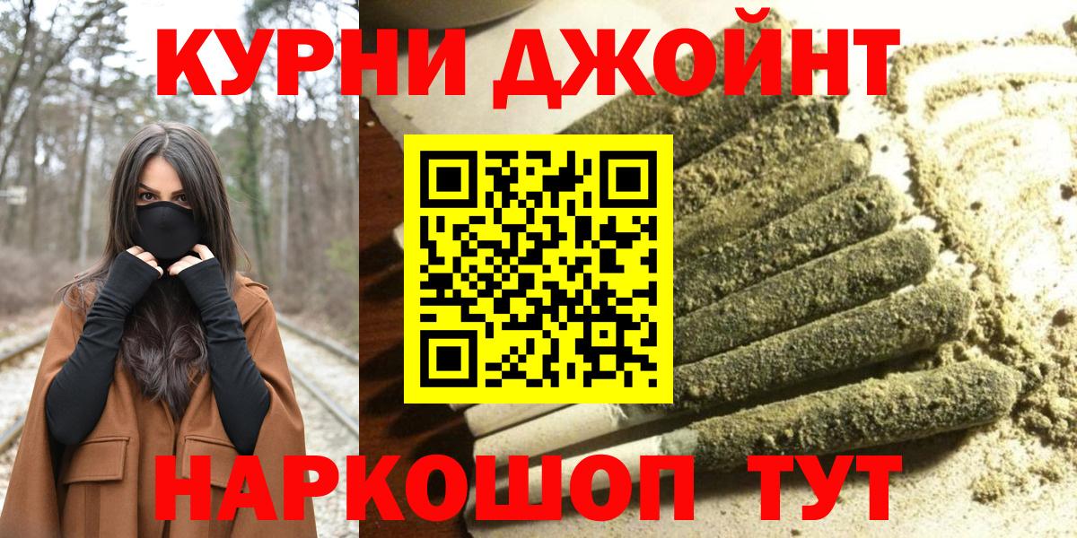Бошки марихуана Bruce Banner  Вход с VPN  Шишки марихуана семена  Ишим  Конопля THC 21% 